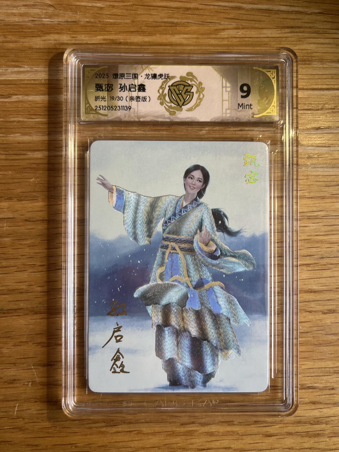 欢迎送拍、零成本上架，释放现金流，合理分配上拍卡品