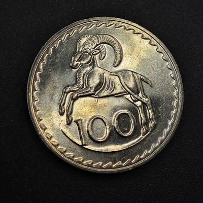 【淘币小摊】实时拍第八百四十四拍   散币场   满百包邮可预留二周 每周一统一发货   - 塞浦路斯1982年100分镍币