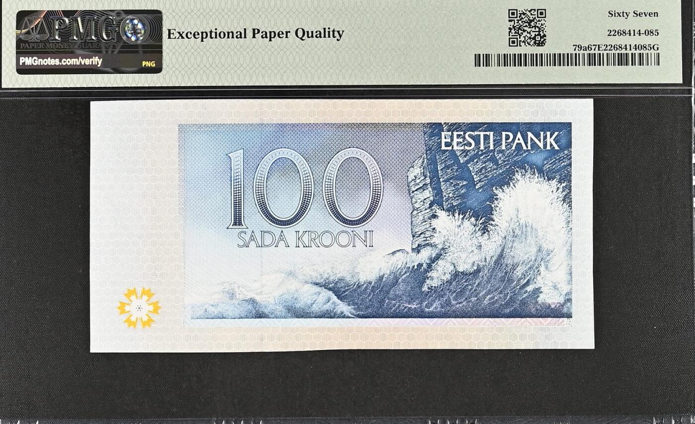 《艾美收藏》第229期-1.18周日外币荟萃 爱沙尼亚1994年100克朗PMG67E亚军分百位585号 冠军68分仅1张 爱沙尼亚诗人科伊杜娜 Pick#79a