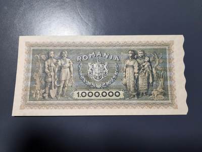 1月10号晚上8点 外国纸币自动截拍第82场 - 1947年 罗马尼亚1000000列伊 纸币 100万列伊 纸币 全新UNC