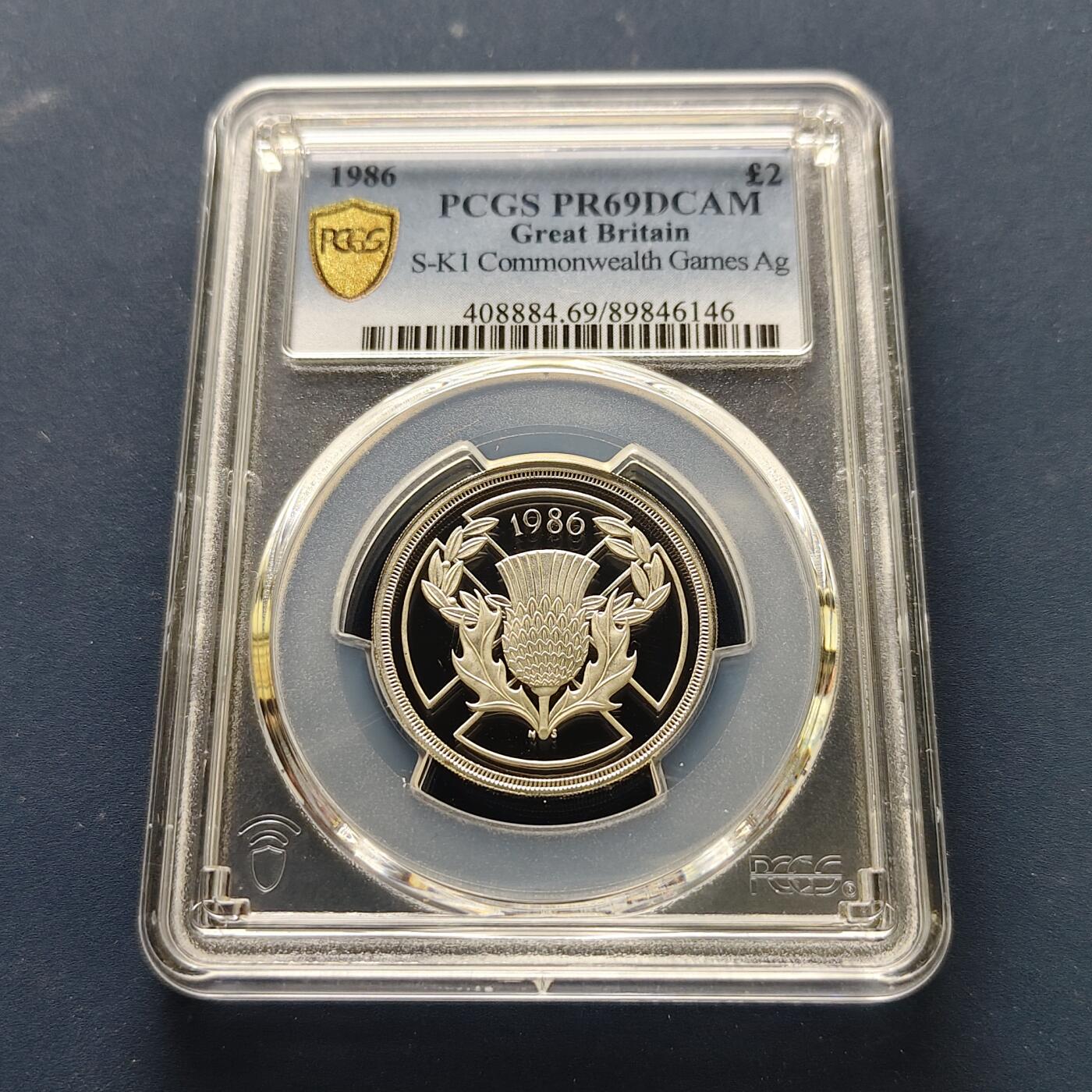 【全场包邮】纯粹捡漏拍493场 【收藏级·冠军分】英国1986年2镑爱丁堡英联邦运动会精制纪念银币-PCGS PR69 DCAM 