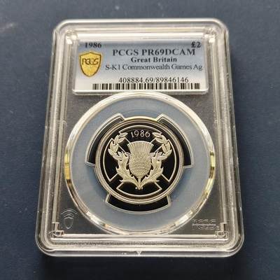 【全场包邮】纯粹捡漏拍493场 - 【收藏级·冠军分】英国1986年2镑爱丁堡英联邦运动会精制纪念银币-PCGS PR69 DCAM 