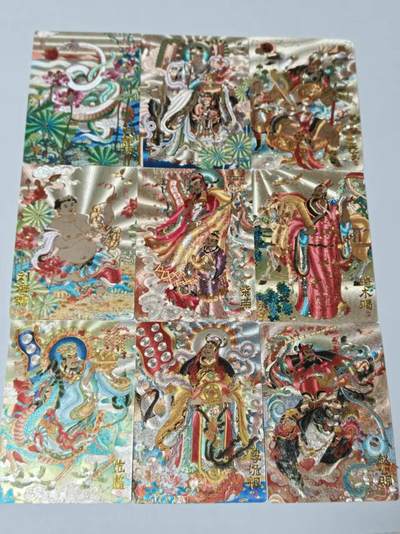 满200包邮！龙虎卡牌-七一场（满200元包邮，无佣金，每周六结拍，欢迎送拍） - 粗闪9张 山衡一述 陈岱青 - 各路财神