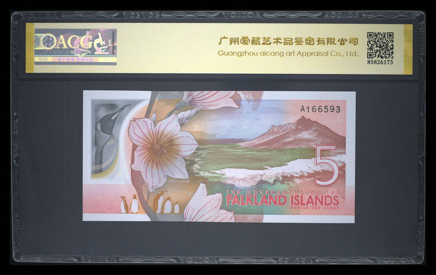 《艾美收藏》第229期-1.18周日外币荟萃 福克兰岛2025年AA冠5镑爱藏评级数67分无47 IBNS今年获奖钞热门