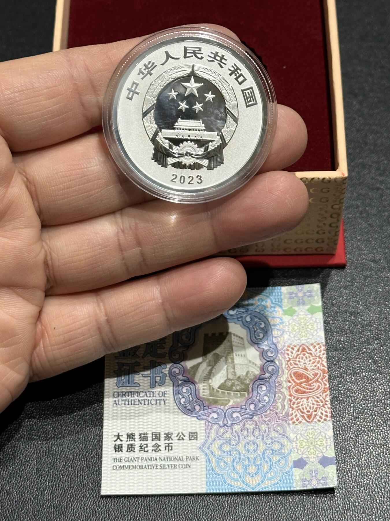 《外钞收藏家》第六百零一期（畅拍场）（本平台长期征集拍品、欢迎藏友们联系合作） 2023年大熊猫国家公园 纪念币一枚 带原装盒子