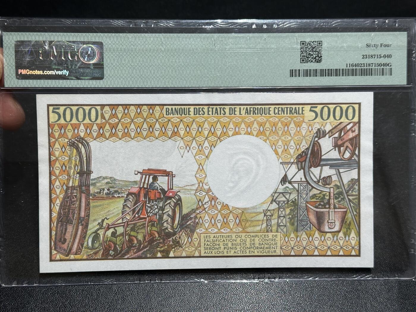 《外钞收藏家》第六百零一期（畅拍场）（本平台长期征集拍品、欢迎藏友们联系合作）