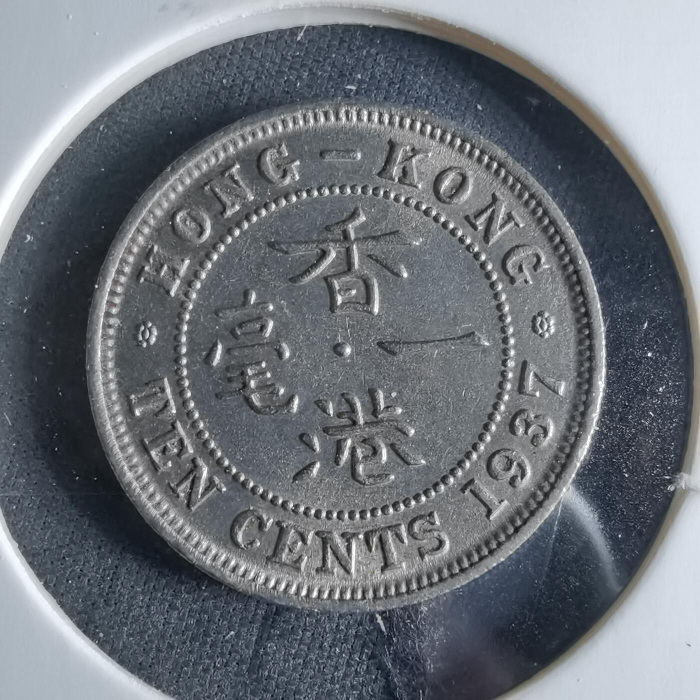 沼泽如烟--第956场 香港1937年一毫