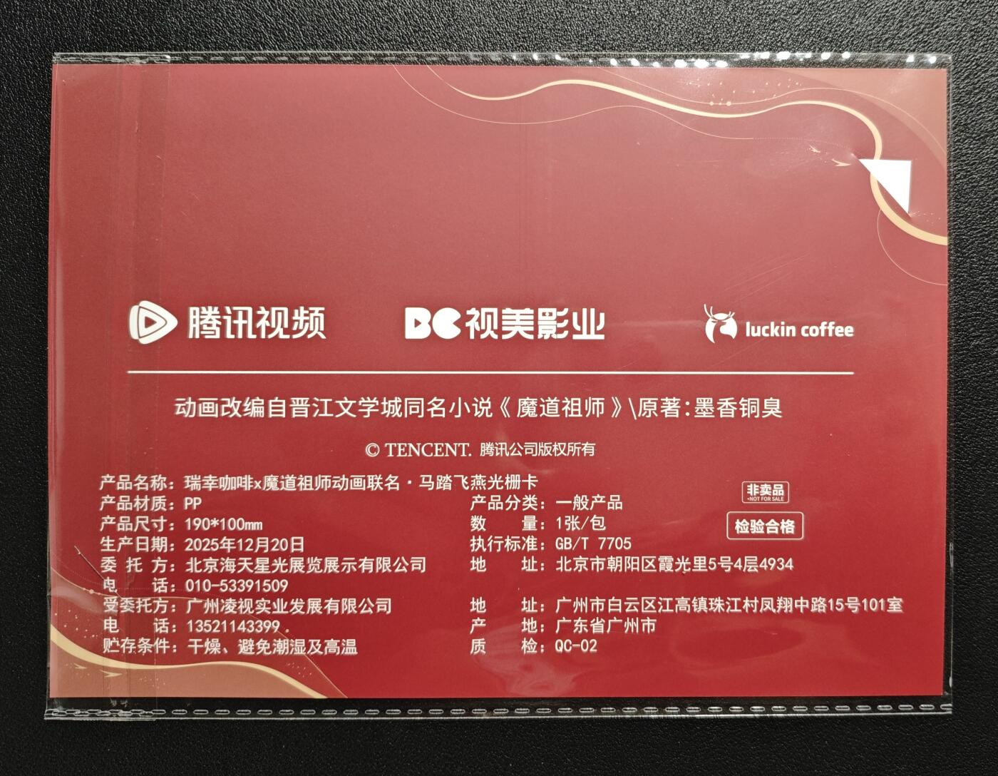 天玑星卡拍第159期《1.12周一截拍》持续收拍收评中 满赠卡需备注