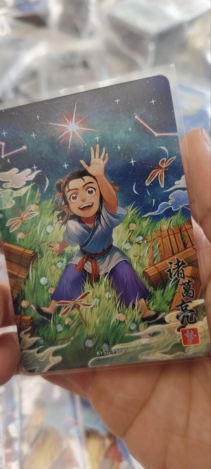 秋原瞳的小店第三十二期（捡漏凑套进货进，更多好物，敬请期待）