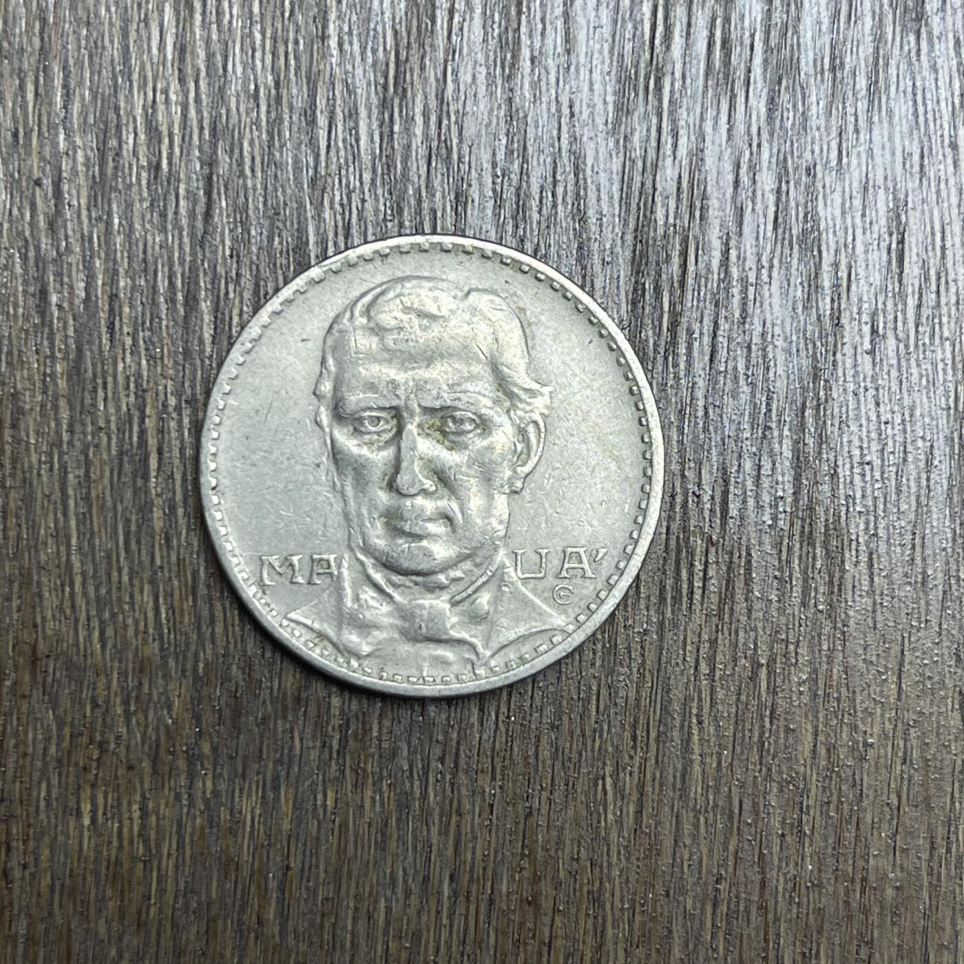 【铜匠收藏】★第137场★散币场。不寄存，30包邮。不满30元，支付5元运费。《接受代拍 代送NGC评级》