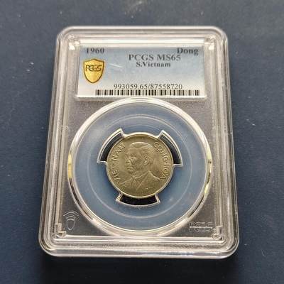 【全场包邮】纯粹捡漏拍493场-持续更新中 - 越南南越1960年吴廷琰1盾-PCGS MS65