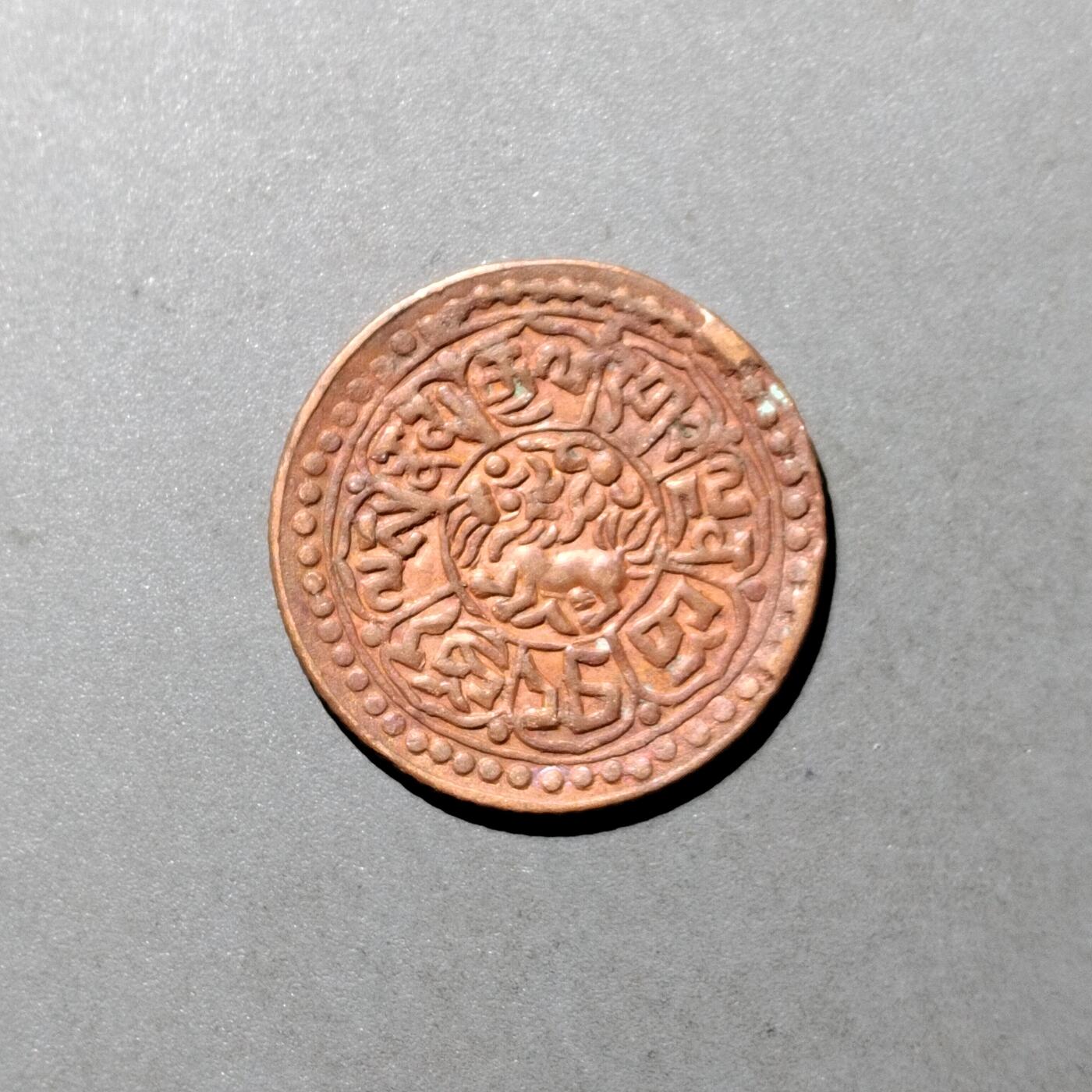 PCAI钱币  9-700  古钱小专场 西藏铜币