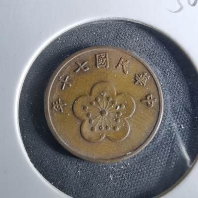 沼泽如烟--第956场 - 民国七十年五角