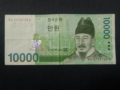 【游宝包邮场】蛇年第106期 纸钞硬币卡牌综合场[二] - 韩国-10000韩元