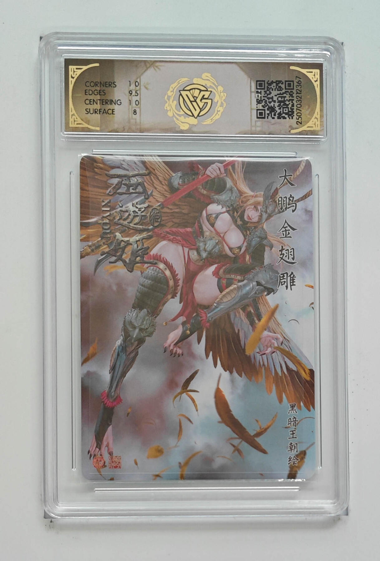 喜灰玩卡拍卖第三期限时免佣金，接代拍，免佣金帮卡友们拍卖，欢迎送拍，释放现金流，让自己有资金可以购买更多喜欢的卡牌，让别的卡友能淘到更多心仪的卡牌