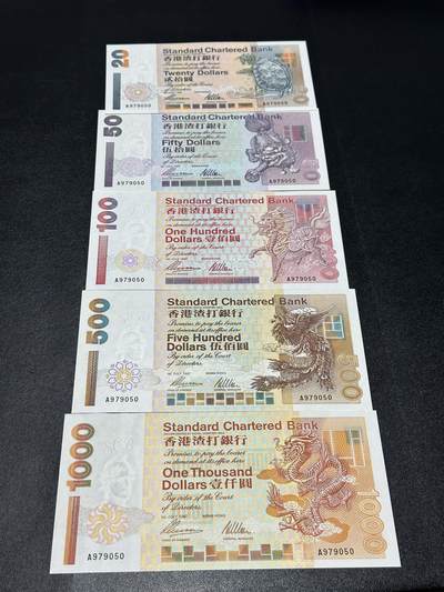 《外钞收藏家》第六百零一期（畅拍场）（本平台长期征集拍品、欢迎藏友们联系合作） - 1997年香港渣打银行20-1000元 五张一起 全同号 全部是A冠 全新 有一些潮点