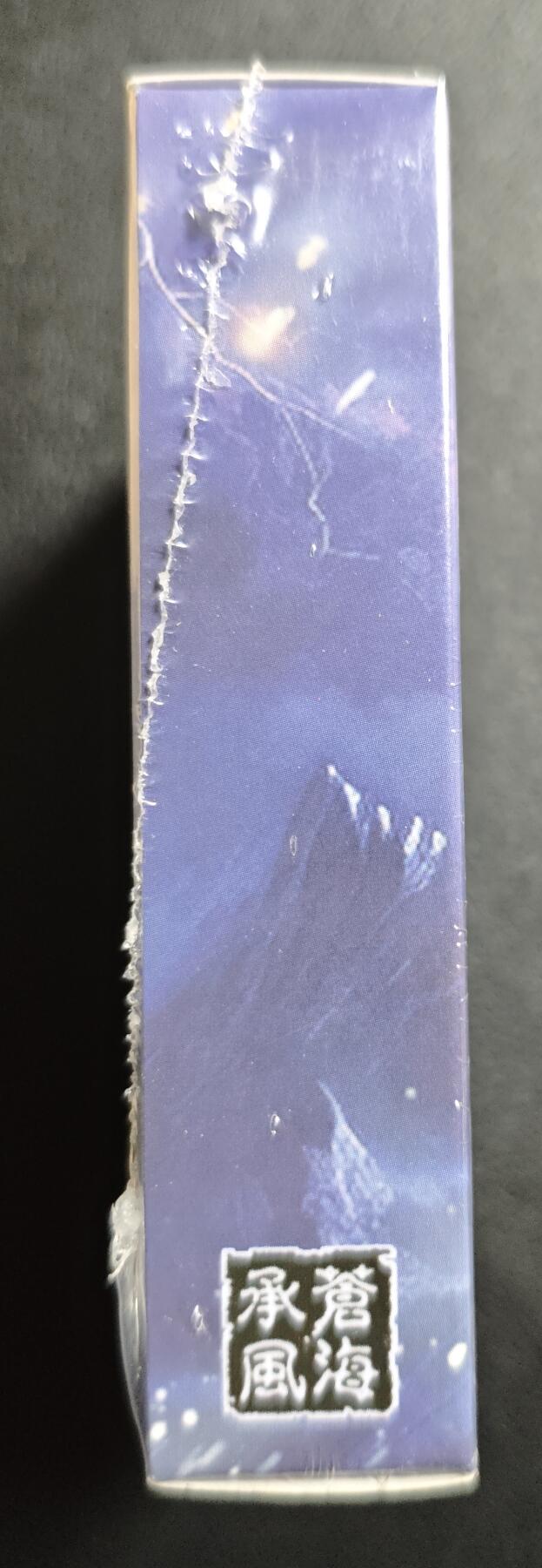 天玑星卡拍第159期《1.12周一截拍》持续收拍收评中 满赠卡需备注