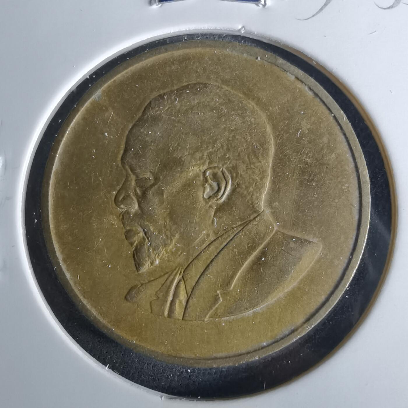 沼泽如烟--第956场 肯尼亚1966年五分