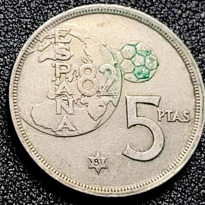 泉币菌-第167场- 精品福利场 - 西班牙1980年5比塞塔 镍币 第12届世界杯 纪念币 卡洛斯一世 23mm  1992年 西班牙5比塞塔18mm