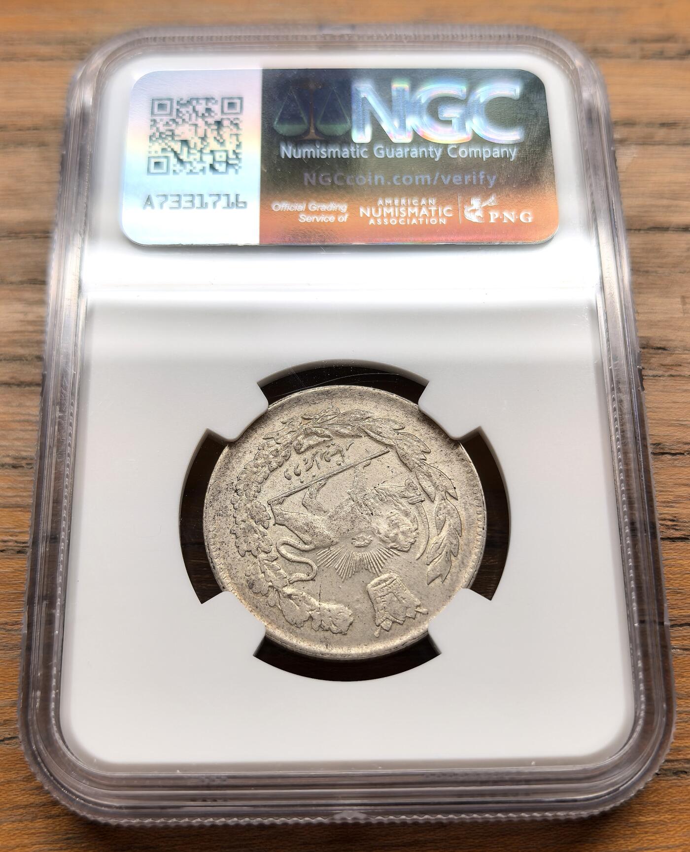 凡希社世界钱币微拍第三百十八期