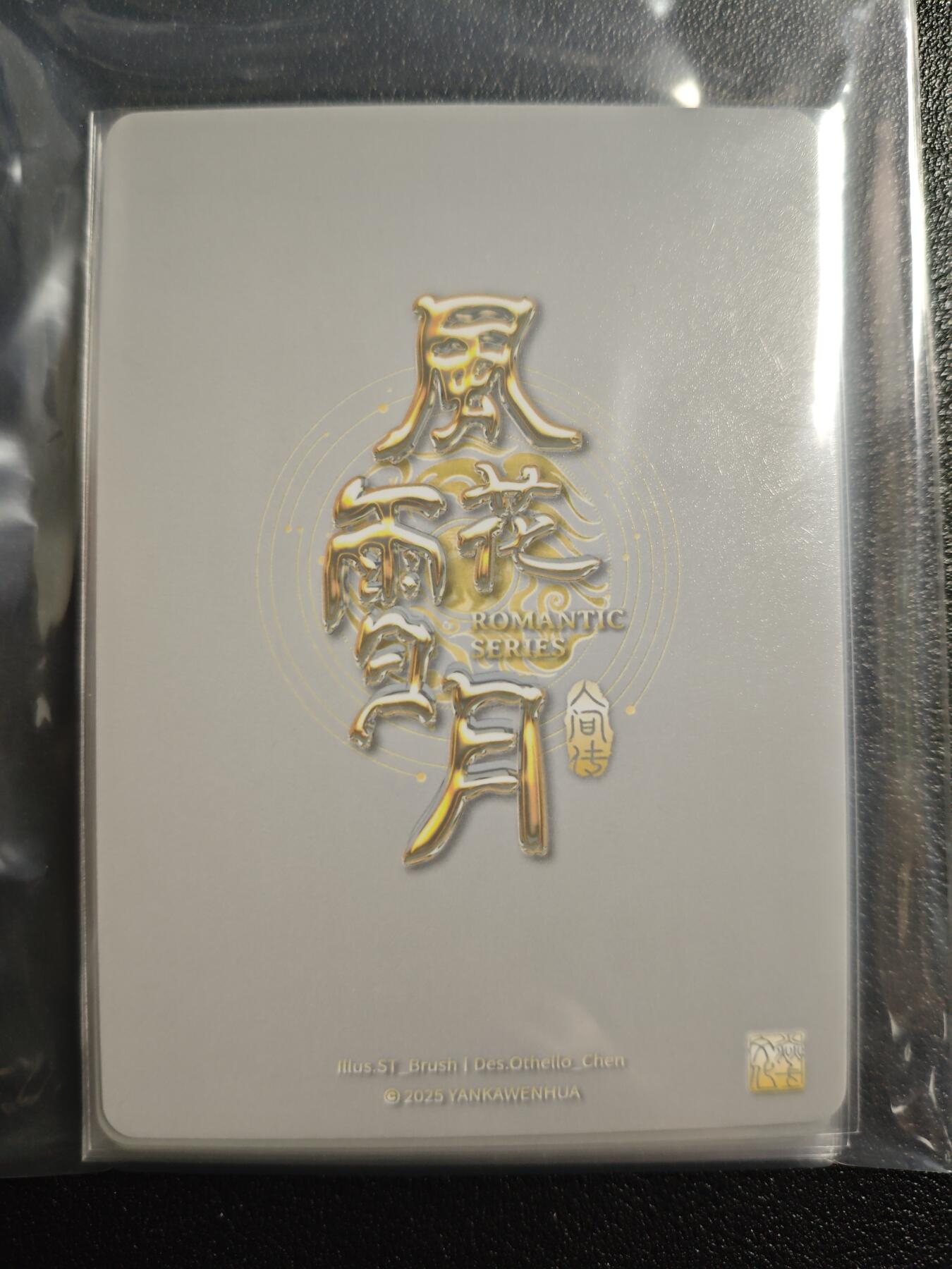 天玑星卡拍第159期《1.12周一截拍》持续收拍收评中 满赠卡需备注