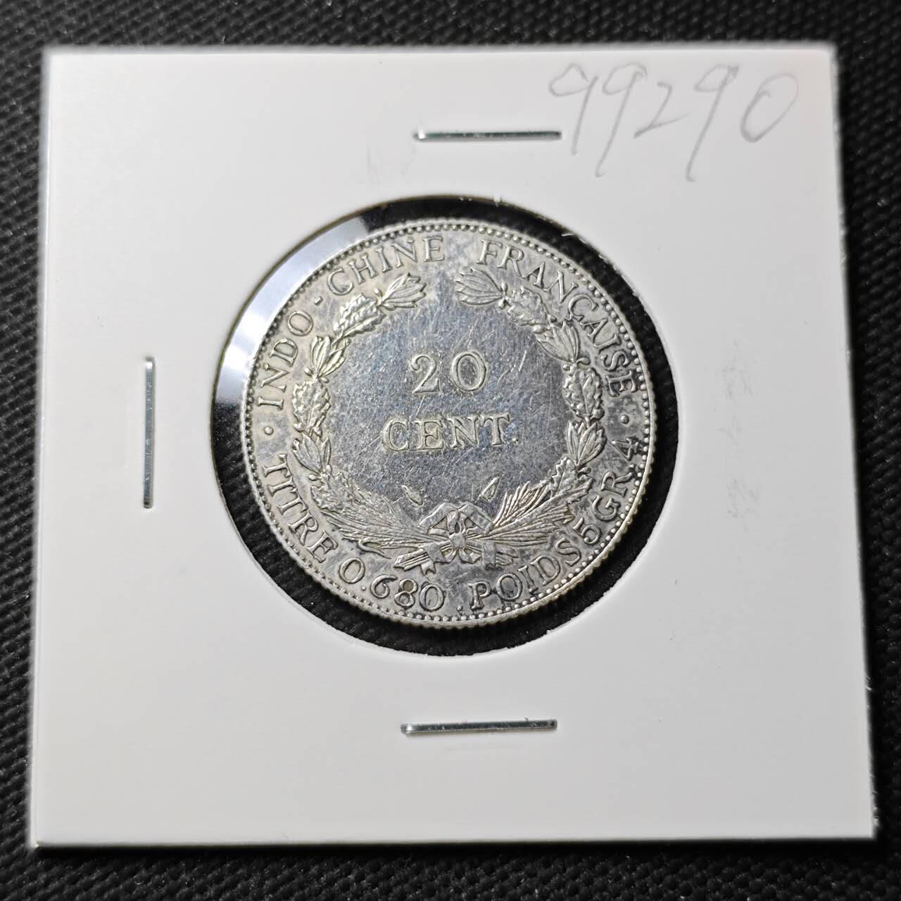 KK钱币收藏小铺  第399期  百期特拍（四拍之三）2月预留时间 周末发货