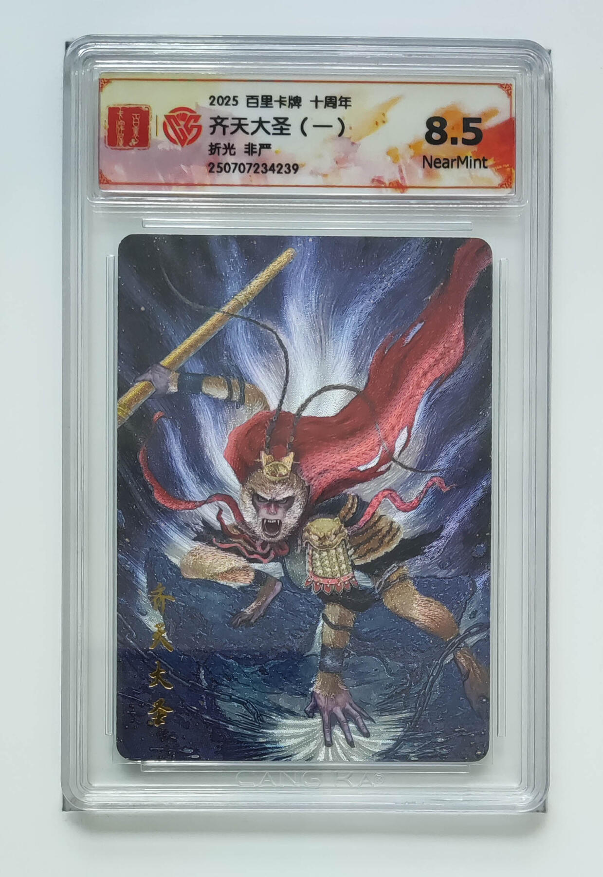 欢迎送拍、零成本上架，释放现金流，合理分配上拍卡品