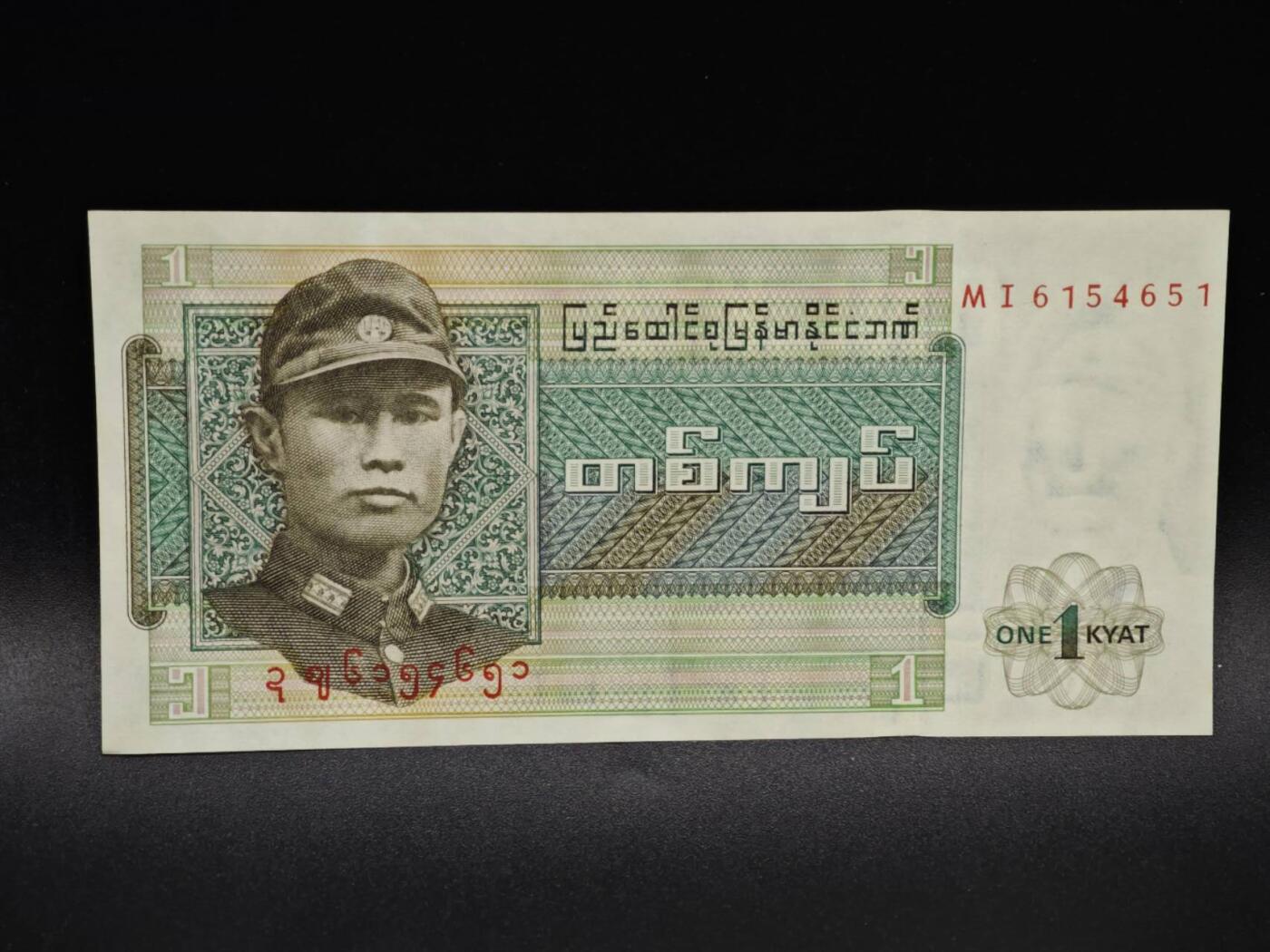 【淘币小摊】限时拍第八百四十五拍  纸币场  满百包邮可预留两周  周一统一发货  缅甸1卢比纸币