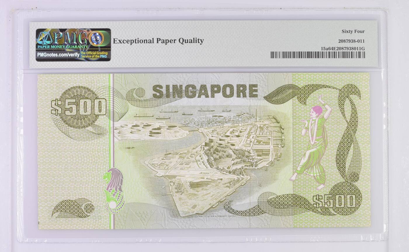 《艾美收藏》第229期-1.18周日外币荟萃 新加坡1977年鸟版A冠500元高值大票幅PMG64E 原票纸币状态很好 无折无斑 Pick#15a