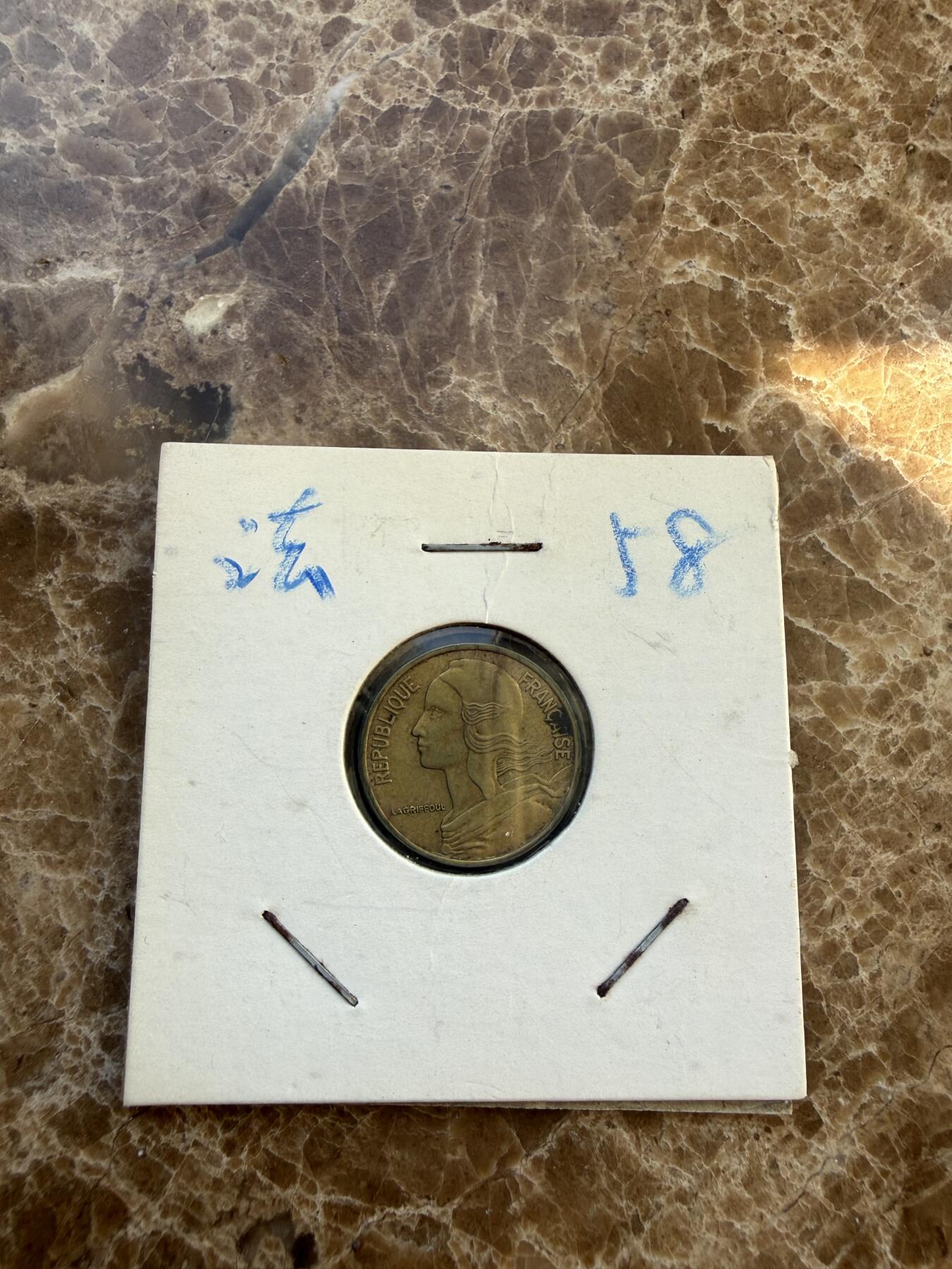 四海杂货铺第二十四场