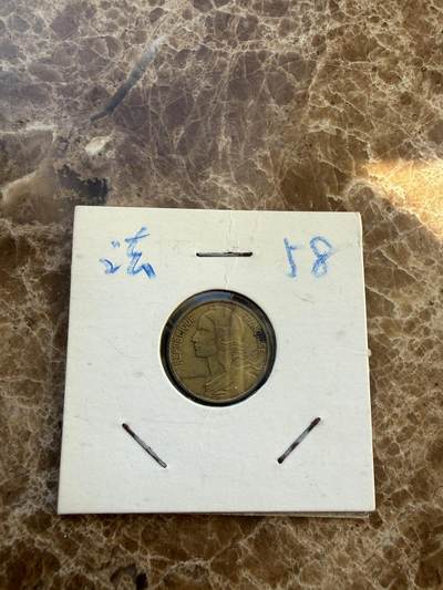 四海杂货铺第二十四场 - 法国