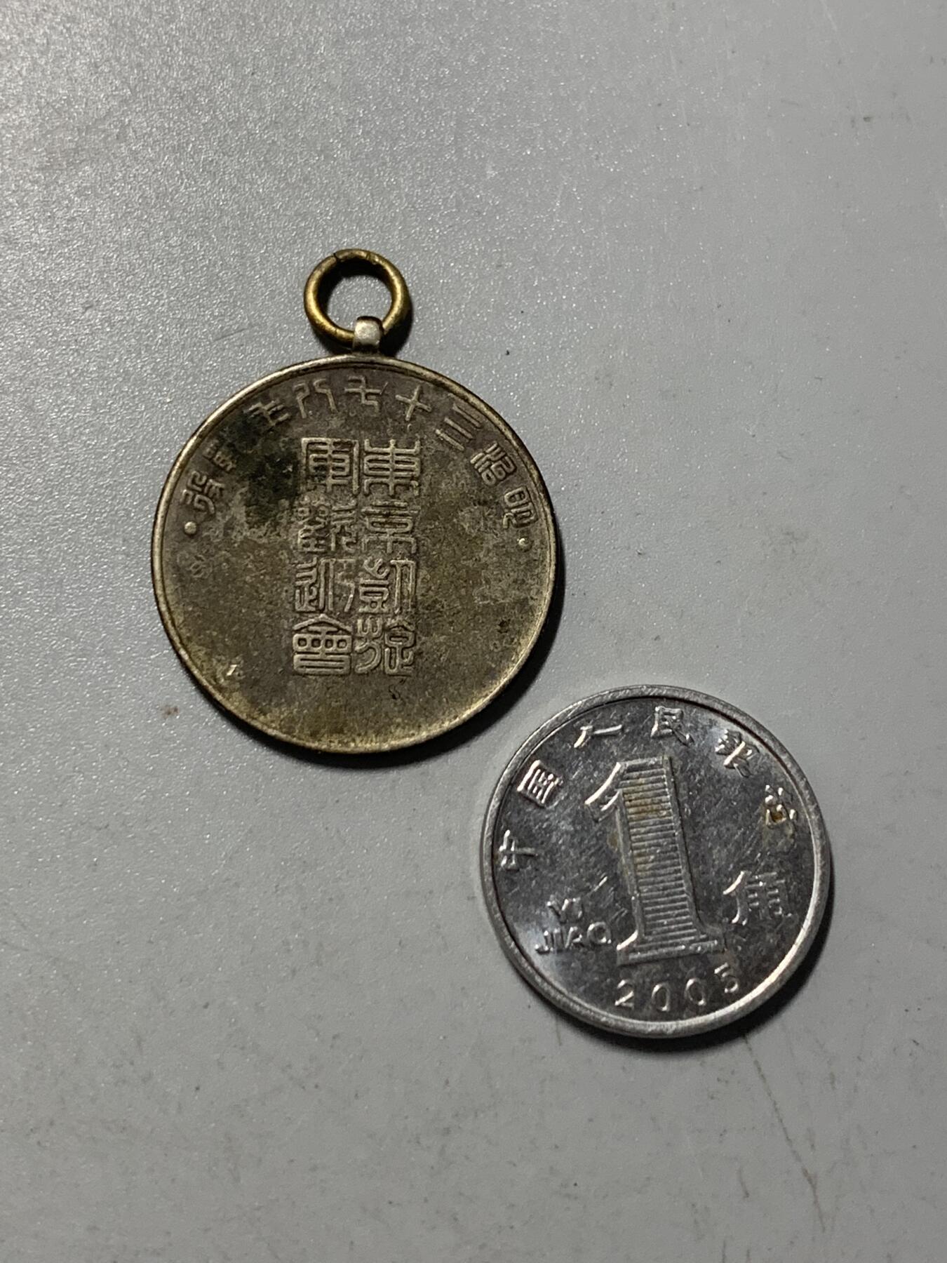 远东徽章小铺1月11日周日晚上9点结束