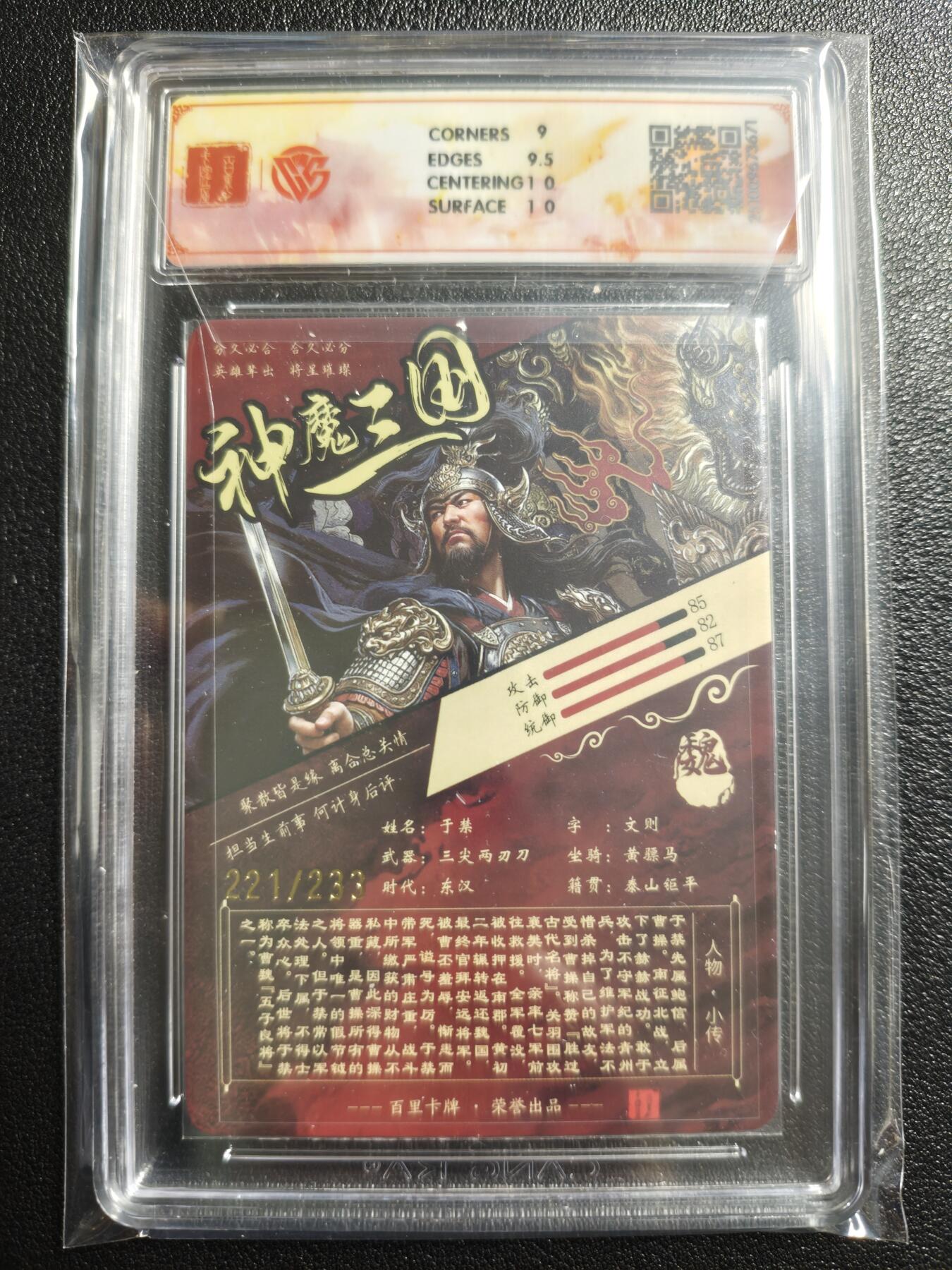 天玑星卡拍第159期《1.12周一截拍》持续收拍收评中 满赠卡需备注