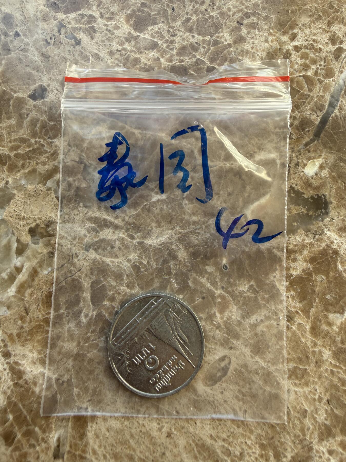 四海杂货铺第二十四场 泰国