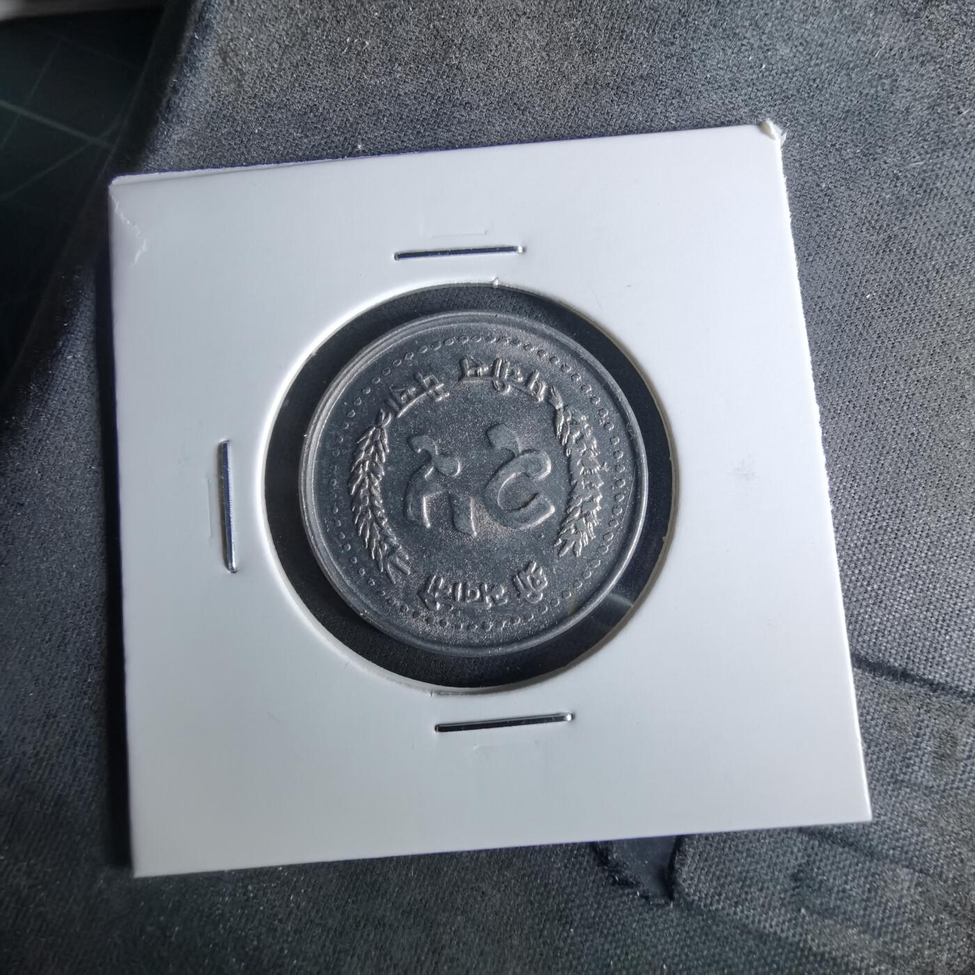 沼泽如烟--第956场