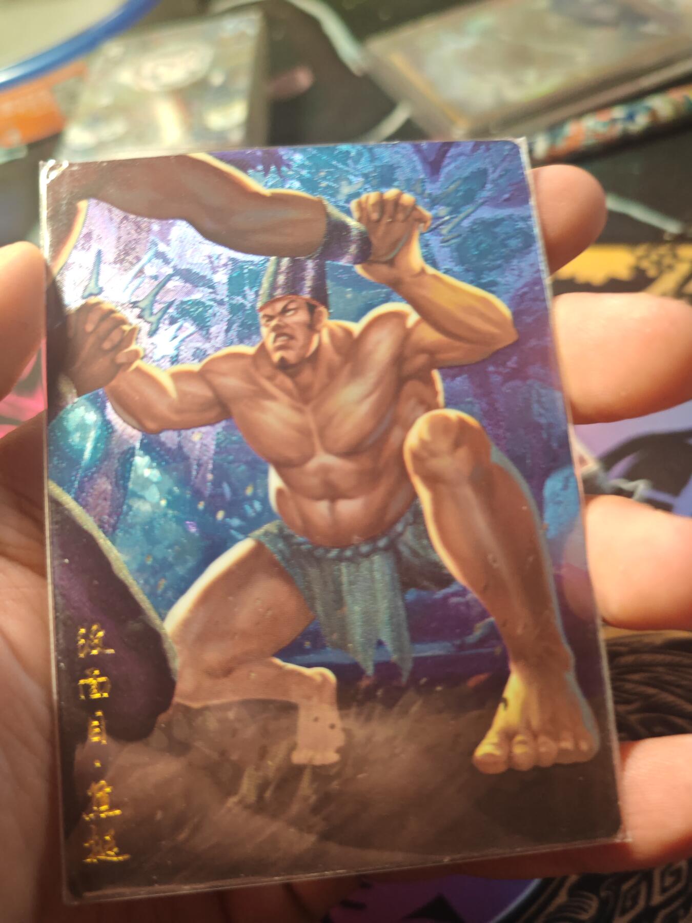 卡牌实验室开始第十一次实验  【水浒】【折光粗闪】焦挺