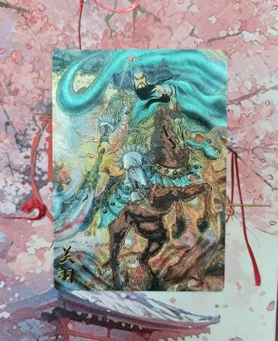 满200包邮！龙虎卡牌-七一场（满200元包邮，无佣金，每周六结拍，欢迎送拍） - 粗闪 齐卡 梓墨 三国五虎 关羽