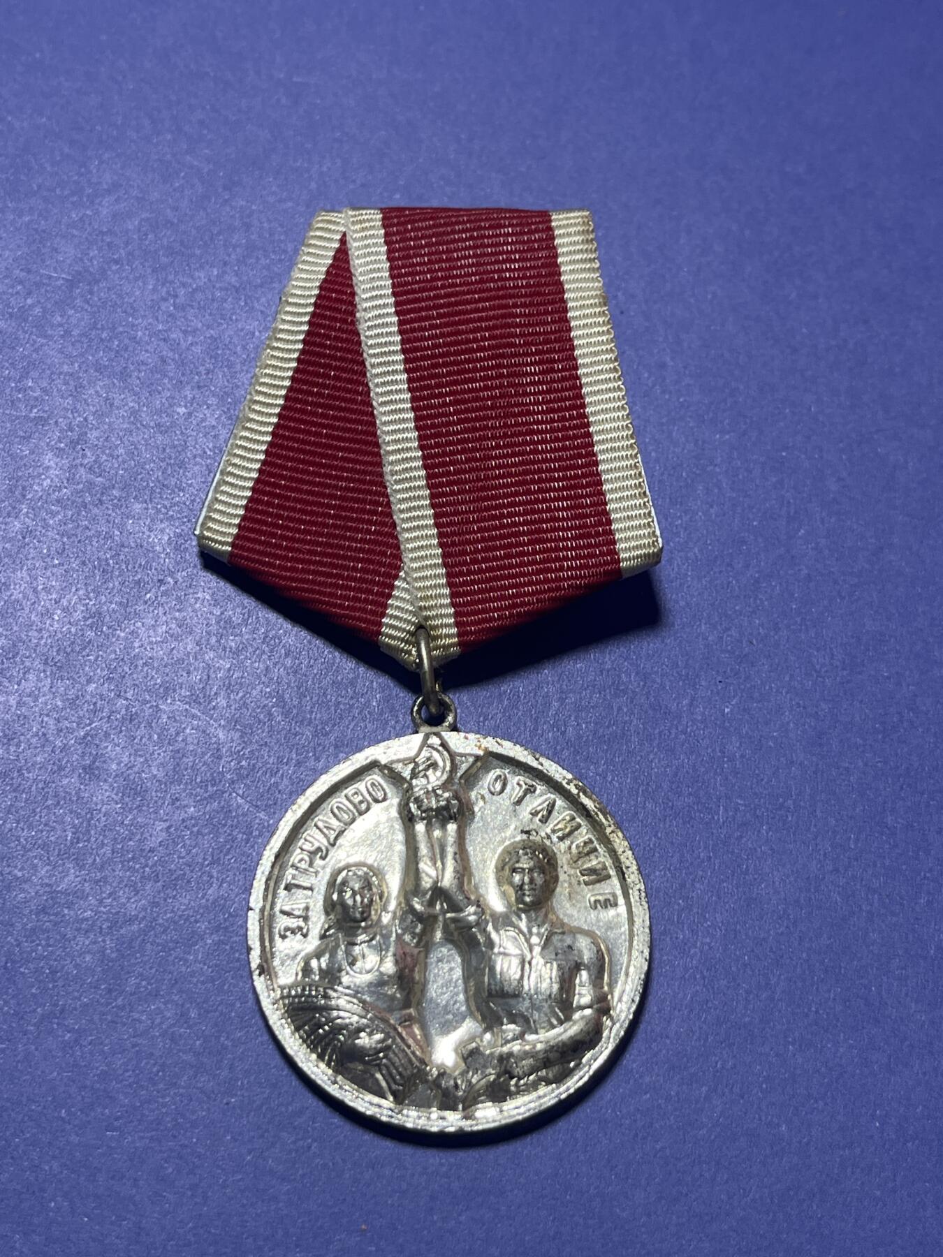 世界各国奖章纪念章徽章无底价拍卖