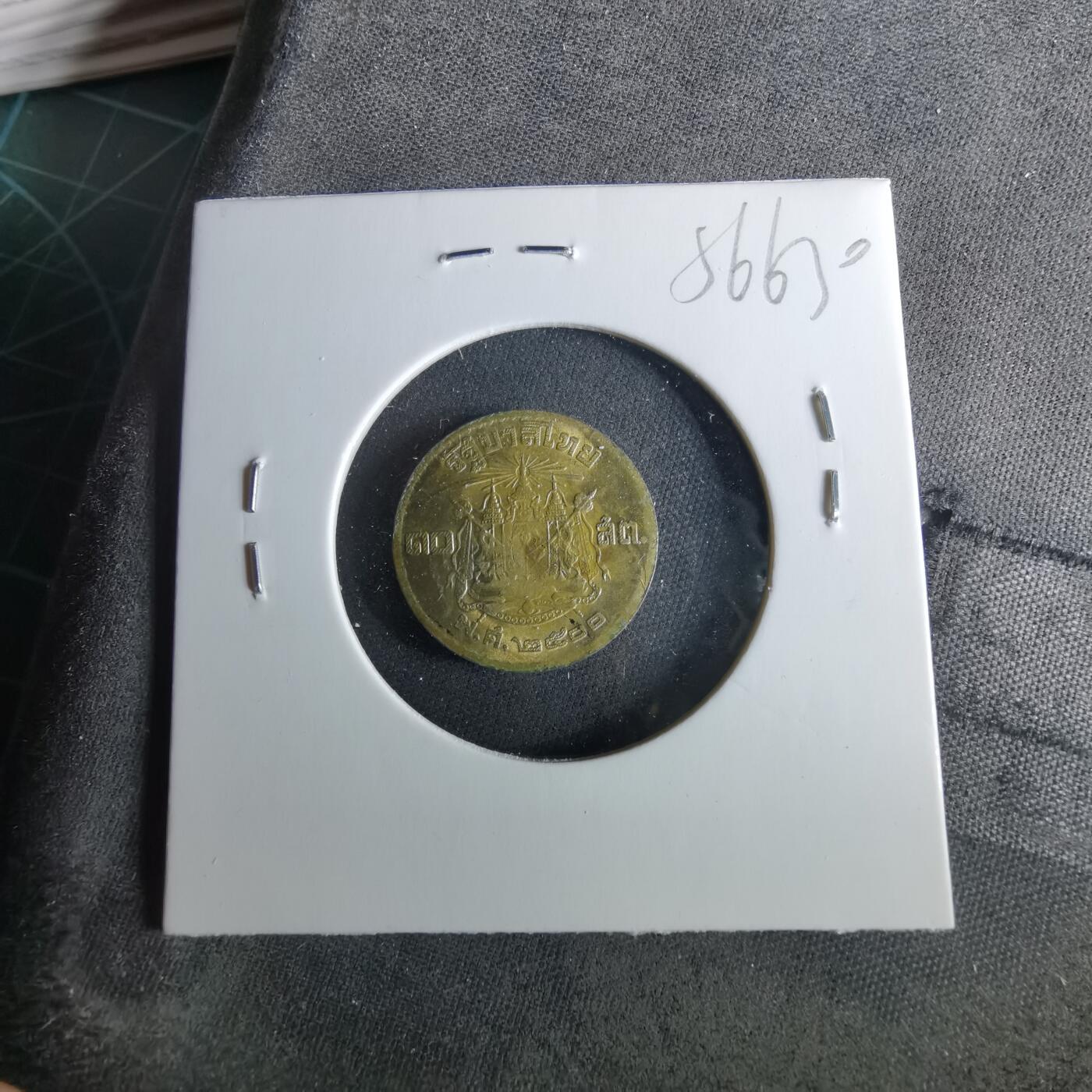 沼泽如烟--第956场 泰国