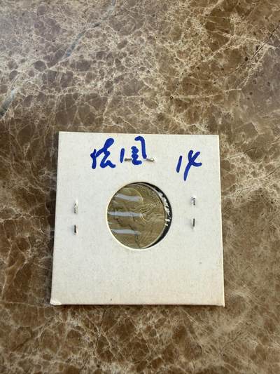 四海杂货铺第二十四场 - 法国