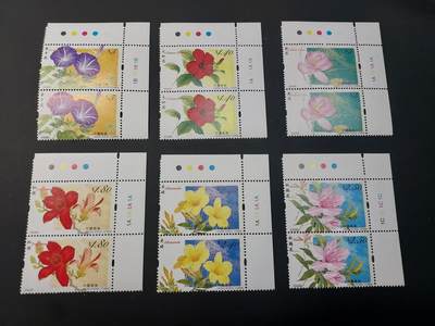 博彦收藏  TM 1月14日 8点 邮票专场 全场包邮 - 香港 花卉新全双联 角边 全品
