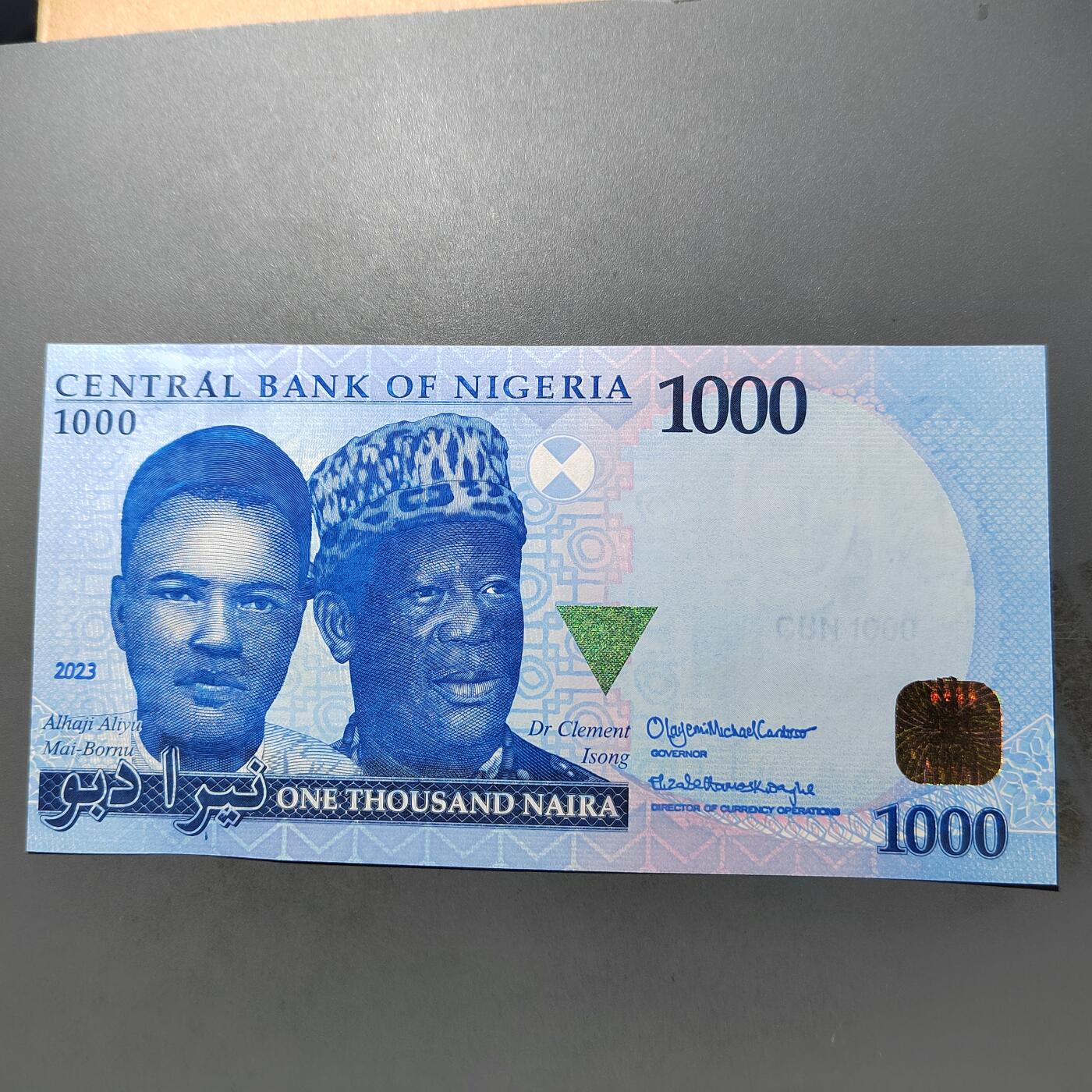 PCAI钱币  10-702  纸币小专场