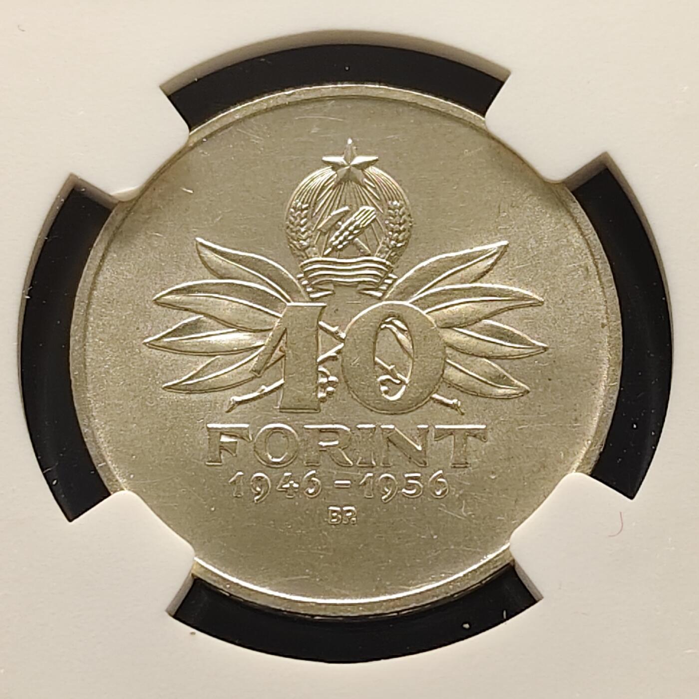 【全场包邮】纯粹捡漏拍493场 匈牙利1956年10福林货币福林诞生10周年纪念银币-NGC UNC DETAILS