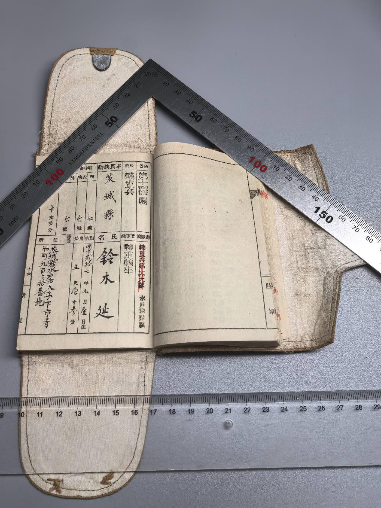 小驴勋章奖章收藏1月10日周六晚六点拍卖（珍爱和平，收藏战争，铭记历史，勿忘国耻，忠党爱国。有偿代拍，送拍规则在简介最后，参拍须阅读规则后再参拍，关系到运费包装发货时效真假辨别等关键信息，拍卖时不再发原图，看大图店主微信码在拍卖店铺介绍里）