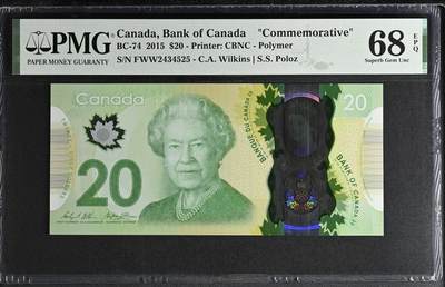 【礼羽收藏】🌏世界钱币拍卖第119期 - 中银2010年首年A版500元888豹子号，PMG67 老壳严评，数3无347精品。