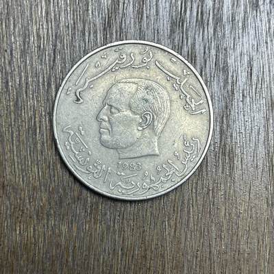 【铜匠收藏】★第137场★散币场。不寄存，30包邮。不满30元，支付5元运费。《接受代拍 代送NGC评级》 - 45【无寄存】1983 突尼斯 1第纳尔 突尼斯少女