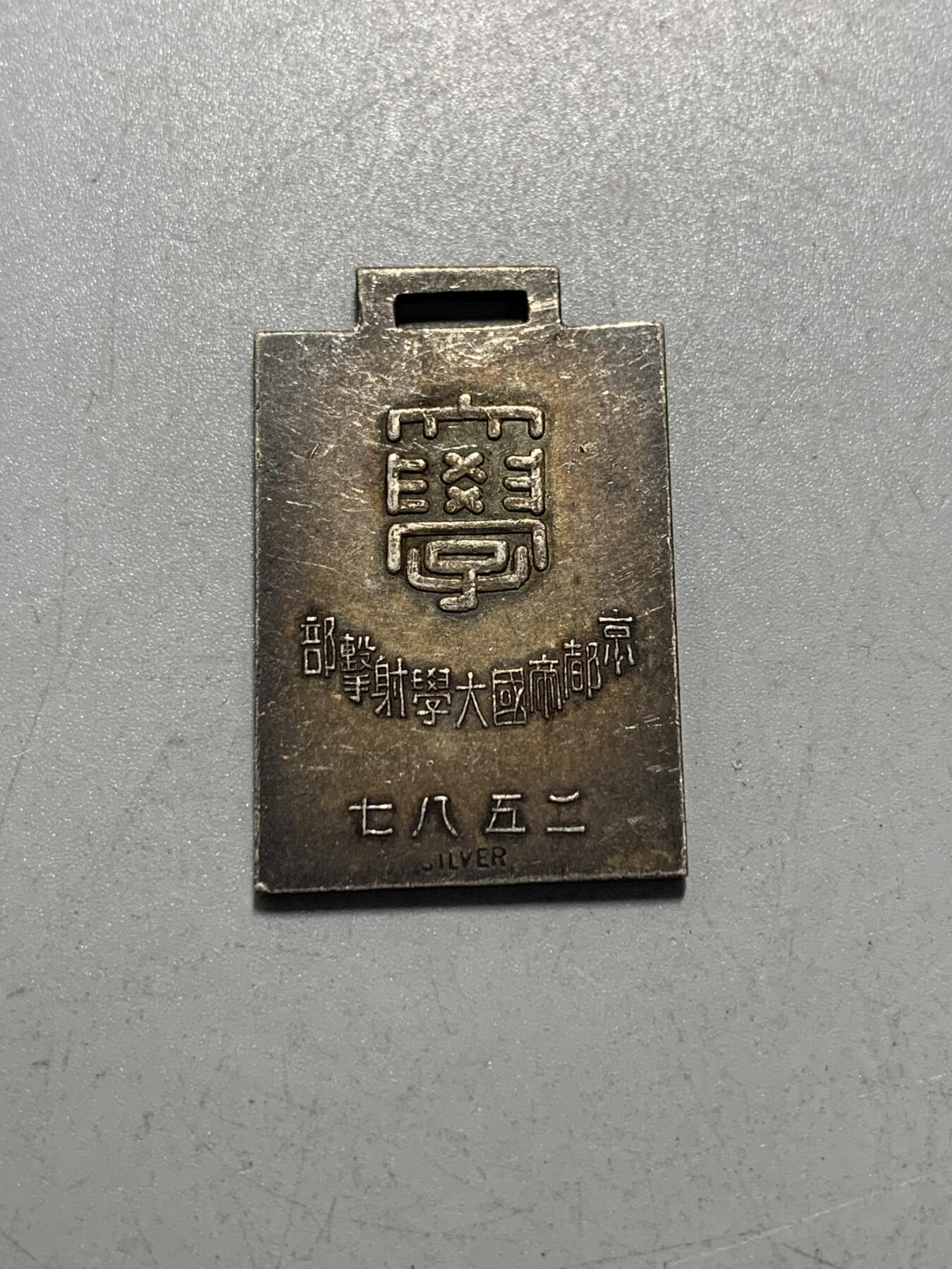 远东徽章小铺1月11日周日晚上9点结束