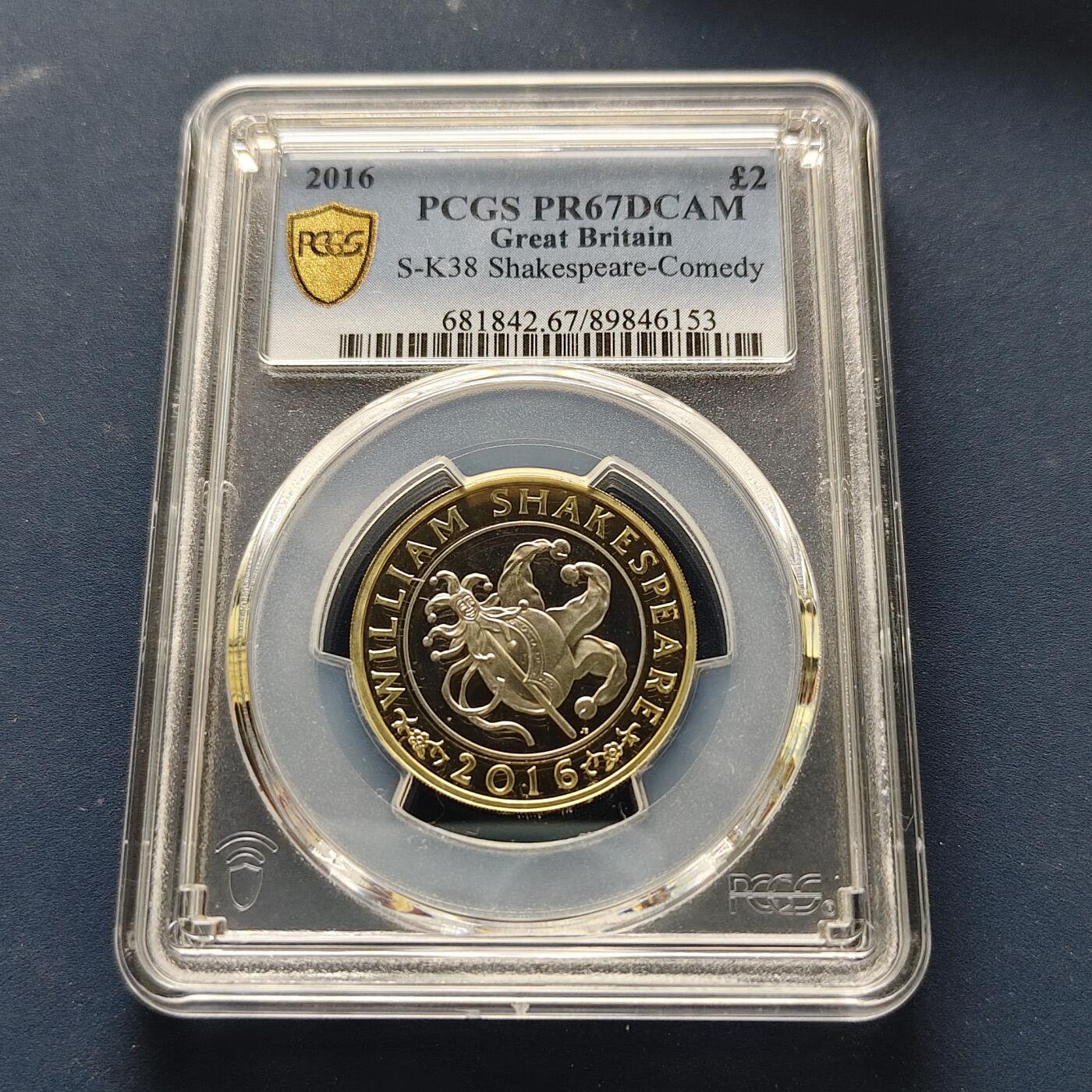 【全场包邮】纯粹捡漏拍493场 【收藏级·亚军分】英国2016年2镑莎士比亚文学系列喜剧精制双色纪念币-PCGS PR67 DCAM（更高分仅1枚）