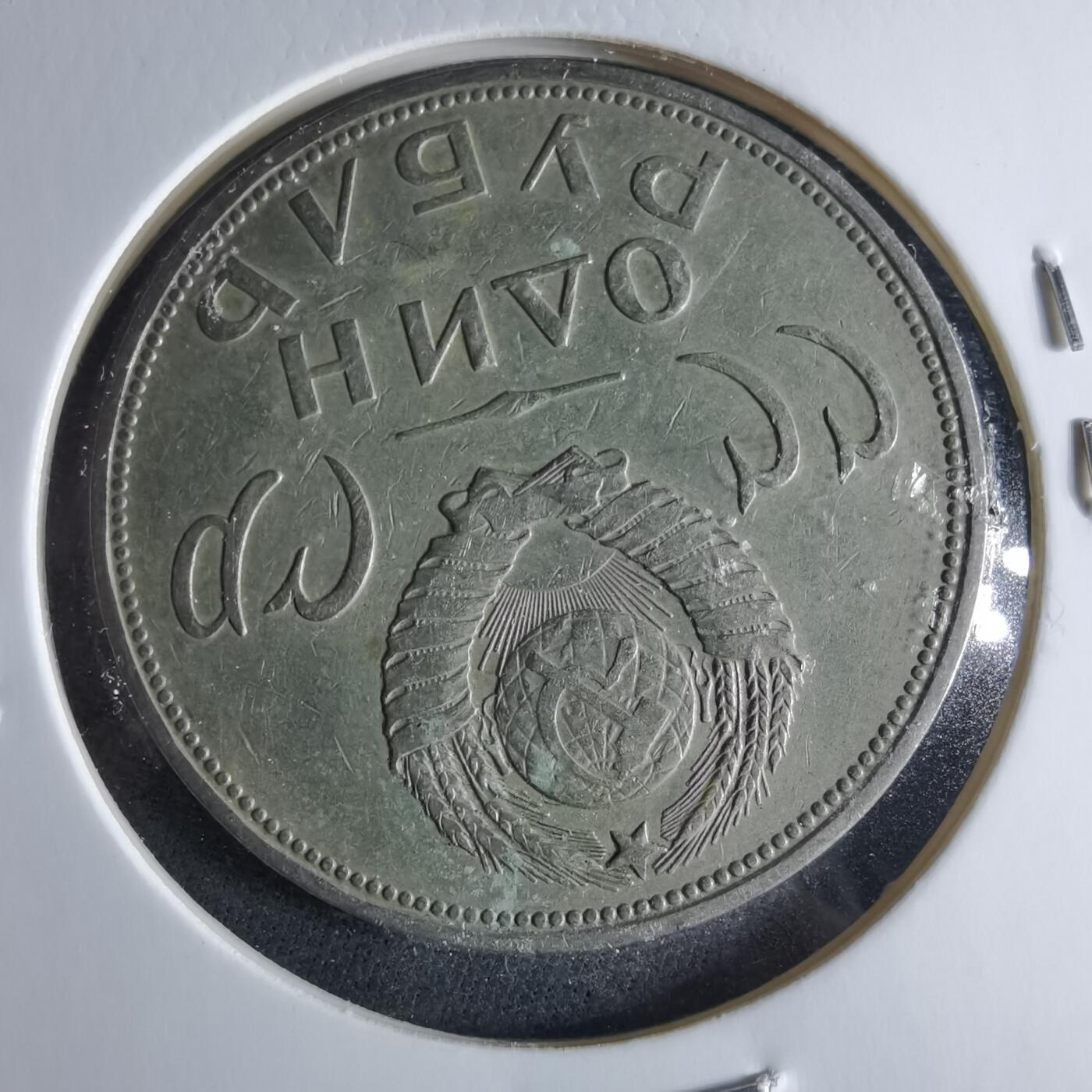 沼泽如烟--第956场