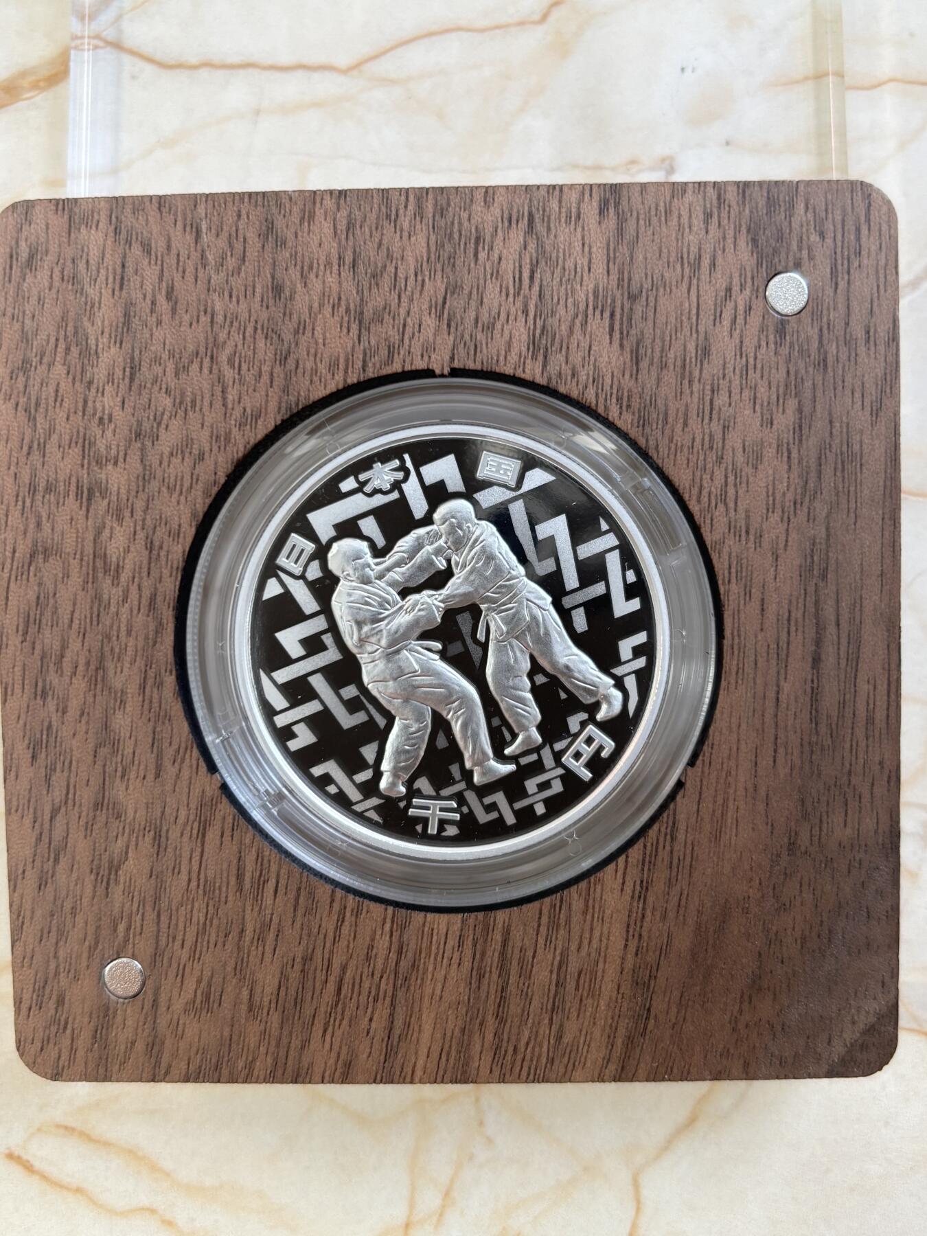 第187期拍卖 2020年日本1000元东京奥运会柔道1盎司纪念银币，999银